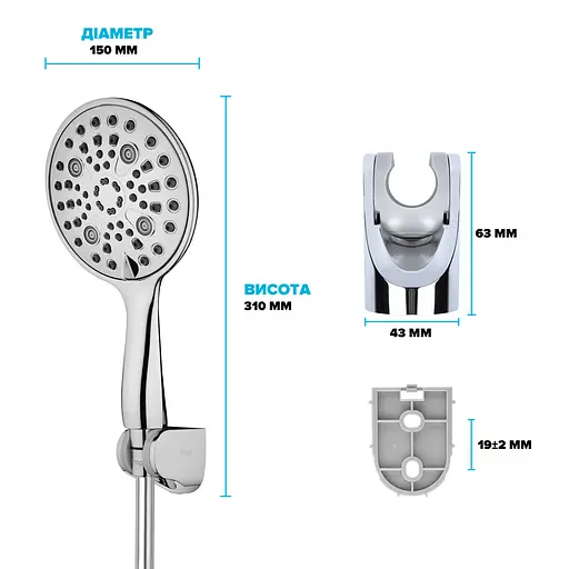 Душевой набор Drop MULTI150+SET (лейка для душа + шланг + крепление) - фото 9