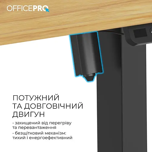 Комп'ютерний ігровий стіл OfficePro ODE1260LW Light Wood/Black [124836] - фото 5
