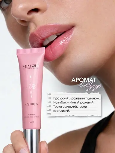 Блеск для губ Mimoli Lip Gloss Aquarius Водолей - фото 2