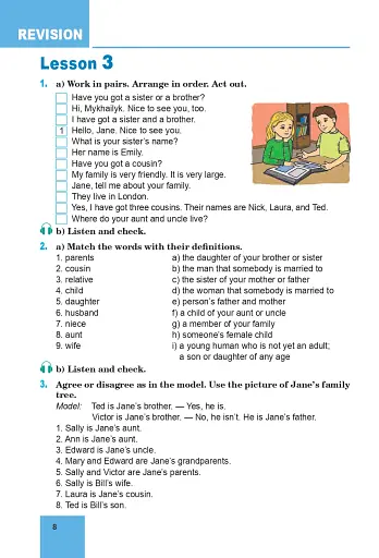 Англійська мова (3-й рік навчання) Підручник для 7 класу з аудіосупроводом - фото 7