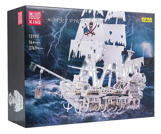 Конструктор Піратський корабель-привид 3769 елементів - фото 6