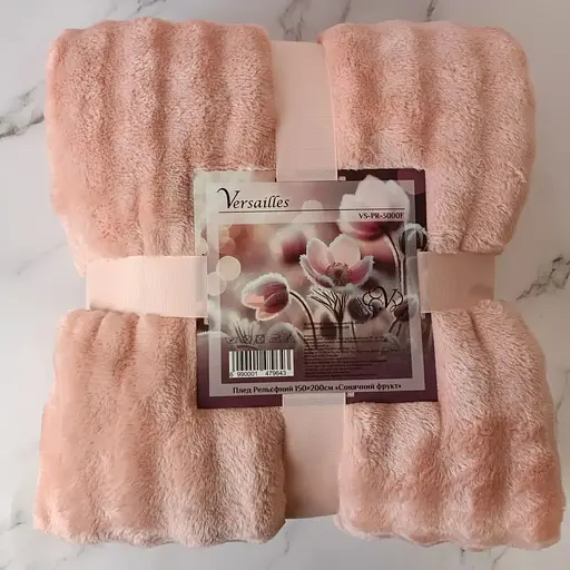 Плед рельєфний Versailles Сонячний фрукт 200х220 см VS-PR-4400F (147968) - фото 3