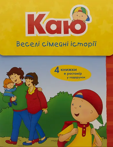 Каю - Енн Парадіс