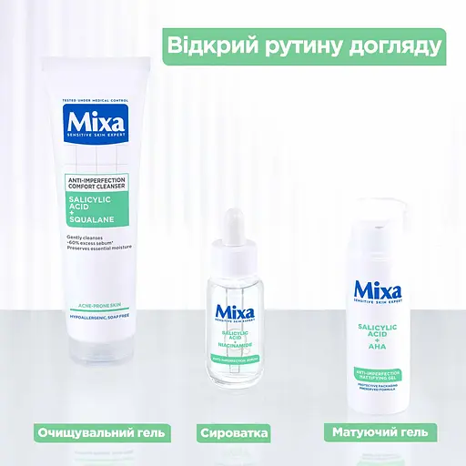 Сыворотка Mixa для проблемной чувствительной кожи лица 30 мл - фото 8