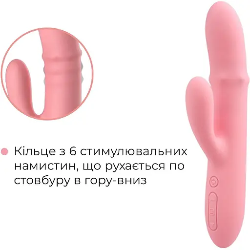 Смарт вібратор-кролик Svakom Mora Neo - фото 5