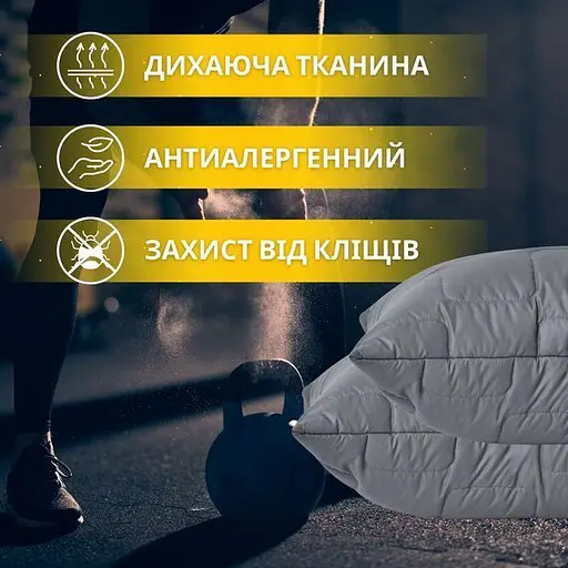 Набір євро Ideia з штучного пуху ManMaker ковдра та подушка 2 шт. сірий тамаска для сну (8-35824)  - фото 6