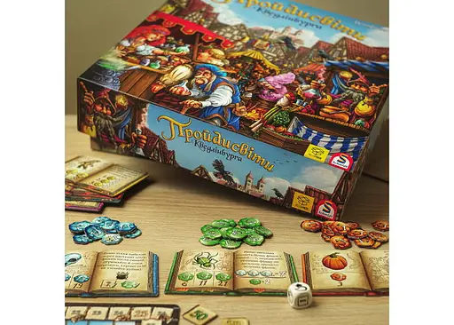 Настільна гра YELLOWBOX Пройдисвіти Кведлінбурга (The Quacks of Quedlinburg) (укр.) + комплект із 4-х мішечків для інгредієнтів (ПК001) - фото 11