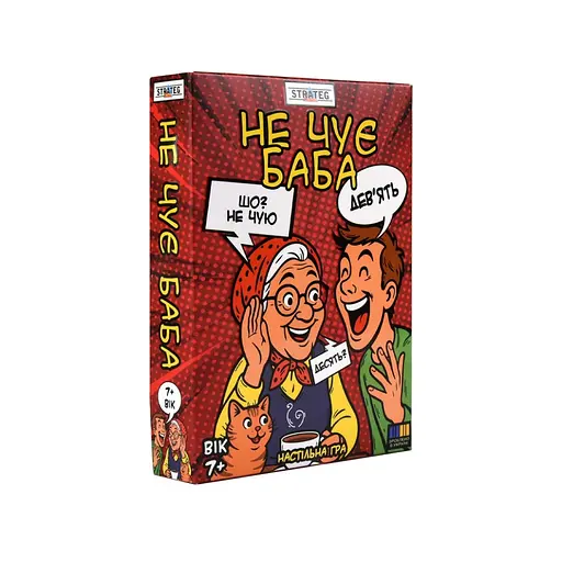 Настільна гра "Не чує баба" Strateg 30948 інструкція, українська мова - фото 1