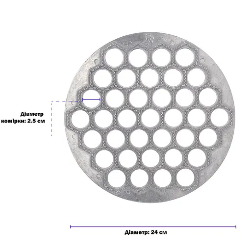 Пельменниця равіольниця форма для равіолі алюмінієва Ø24 см, RS 87684 - фото 4