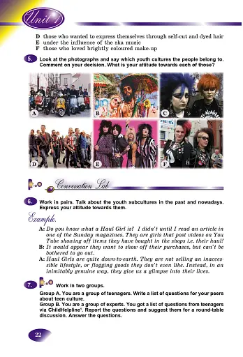 Англійська мова 9 клас - фото 2