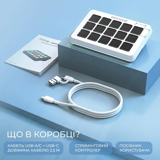 Контролер для стримінгу Fifine Ampligame Stream Deck D6W [152664] - фото 13