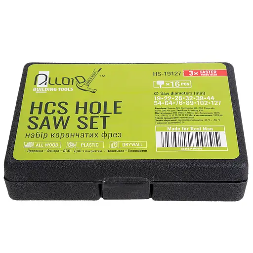 Набор корончатых фрез Alloid по дереву 16 предметов (HS-19127) - фото 4