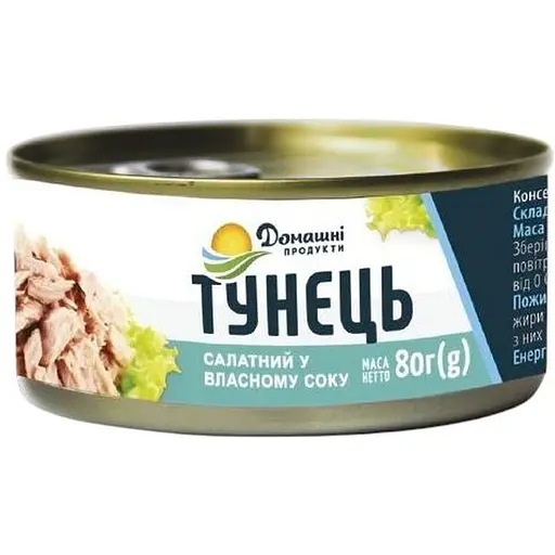 Тунец Домашні продукти салатный в собственном соку 80 г