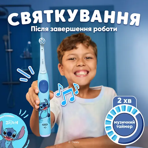 Электрическая зубная щетка Oral-B iO Kids «Disney Стич» - фото 5