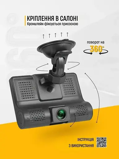 Видеорегистратор автомобильный DVR-T655 Full HD (3 камеры) - фото 5