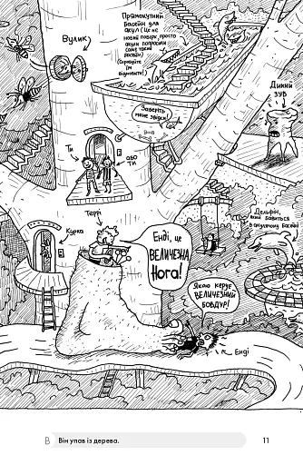 104-поверховий будинок на дереві - фото 9