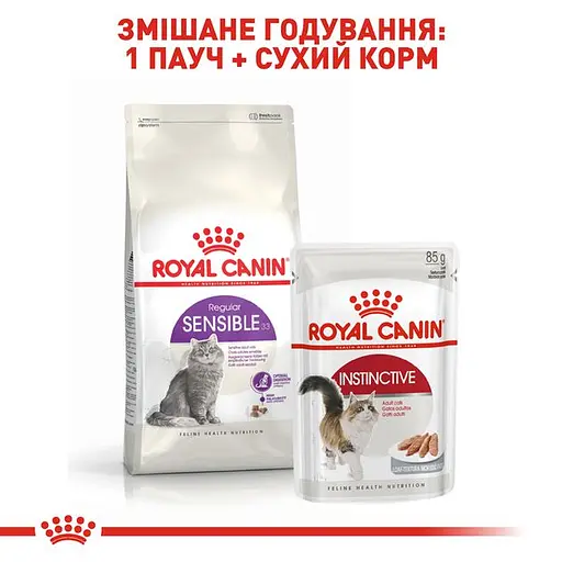 Сухой корм для кошек с чувствительной пищеварительной системой Royal Canin Sensible, с птицей, 4 кг (2521040) - фото 8