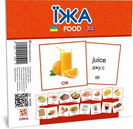 Карточки мини Еда, 110x110 мм, 28.5