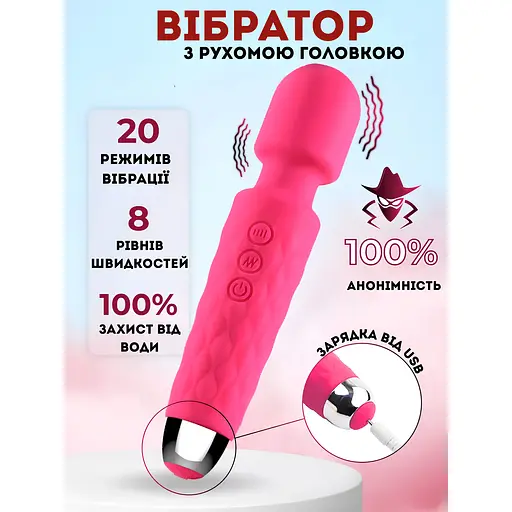 Вібратор Passion Чарівна паличка USB рожевий (4821002029631) - фото 6