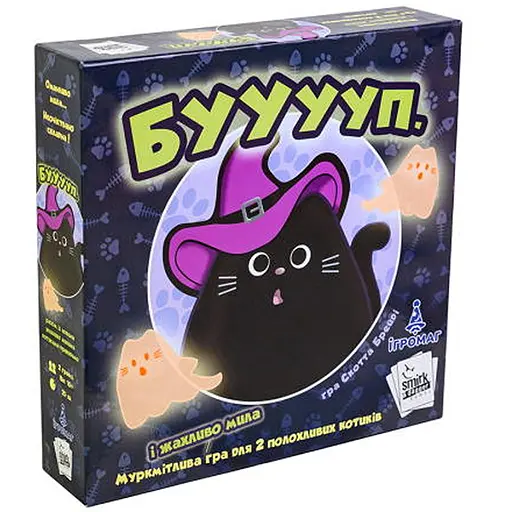 Настольная игра Ігромаг БУУууп. (BOOoop.) (укр.) (8074) - фото 1
