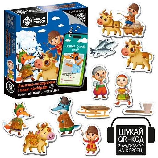 Детский развивающий магнитный театр "Лисичка-сестричка и волк-пан" Vladi Toys VT3206-36 с аудиосказкой Сказочные голоса - фото 3