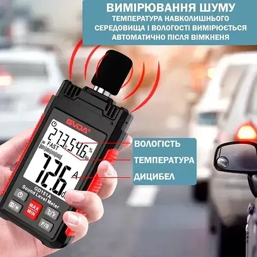 Шумомер цифровой профессиональный с датчиком влажности и температуры GVDA GD-151B - фото 3