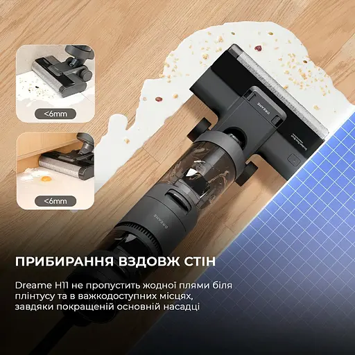 Вертикальний пилосос Dreame Wet and Dry Vacuum Cleaner H11 Core (HHR21A) [103900] - фото 8