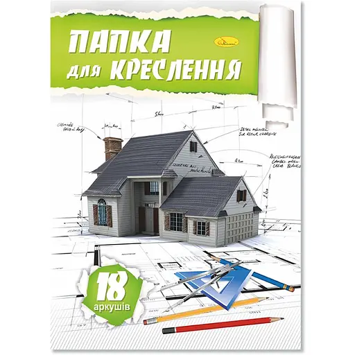 Папка для черчения А4 Апельсин ПК-160-18, 18 листов 160 г/м2
