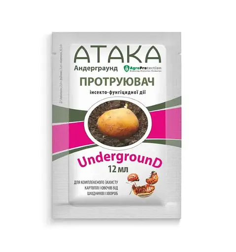 Протравитель UndergrounD Атака 12 мл