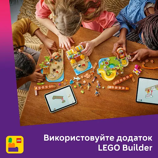 Конструктор LEGO Friends Пляжний курорт для сімейного відпочинку 1140 деталей (42673) - фото 22