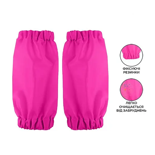 Фартух з нарукавниками Kite education good vibes (K26-161-1) - фото 2