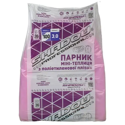 Парник Shadow 100 г/м2 для дачі 3 м ППС00001 - фото 1