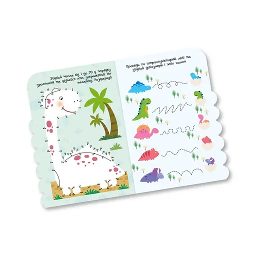 Дитяча розвиваюча розмальовка "Динозаври" РМ-74-01, 50 стікерів - фото 3