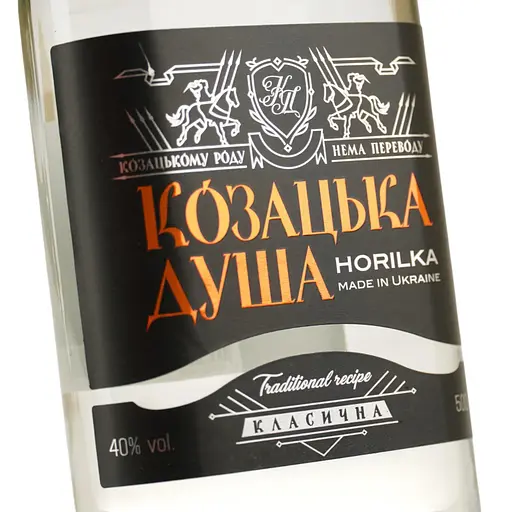 Горілка Козацька душа класична 40% 0.5 л - фото 5