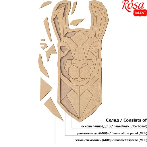 Основа для декорування панно-мозаїка Rosa Talent Лама 1 МДФ 23х48.5 см - фото 2