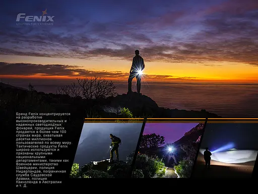 Ліхтар ручний Fenix LD32 UVC - фото 21