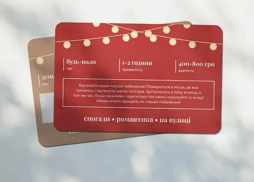 Настольная игра Gamesly Год свиданий (укр.) (ВР_РП) - фото 3