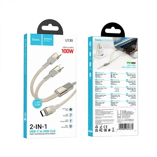 Дата кабель Hoco U139 Type-C to Type-C/Type-C 100W (1.2m) Gold - фото 2