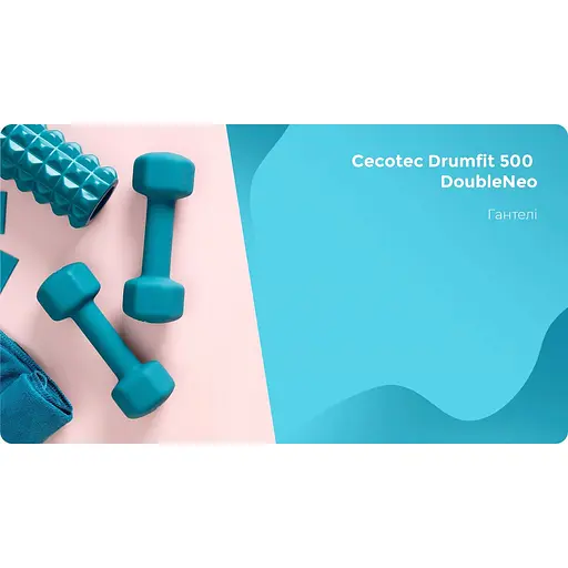 Гантелі Cecotec Drumfit 500 DoubleNeo (2 шт. по 5кг) - фото 7