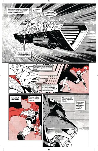 Marvel Зомбі. Чорне, Біле, Кров. Випуск 2 (D) - фото 3