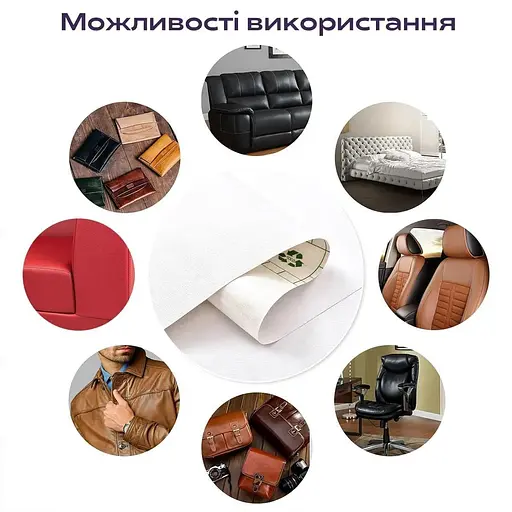 Самоклеющаяся экокожа в рулоне 1.37х1м х 0.5мм Белый SW-00001166 - фото 3