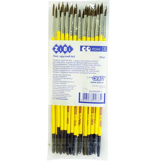 Пензель поні кругла 3, SMART Line ZB.6942PR-3 ZiBi (4823078926647) - фото 2