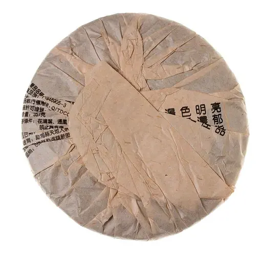 Шу Пуер Павич Бу Лан Шань 2013 р. - млинець, 357 г - фото 2