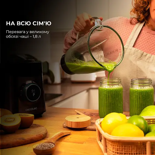 Блендер CECOTEC Power Titanium 2500MAX Advance Black (CCTC-04304) - фото 7