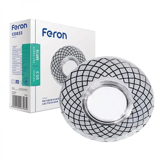 Свiтильник точковий Feron CD833 під лампу з підсвіткою прозорий срібло (40026)