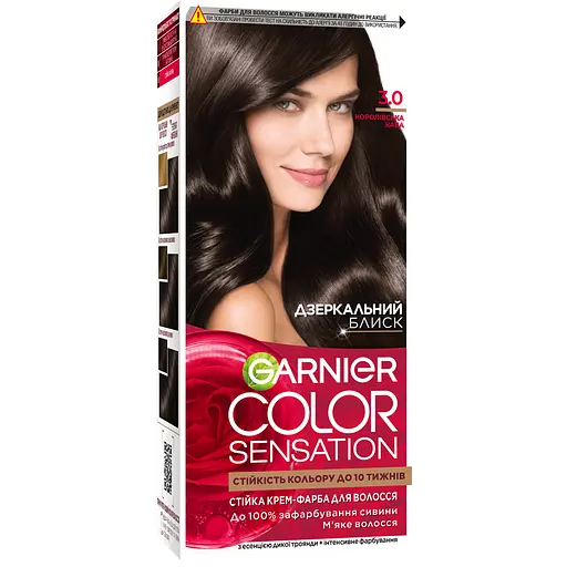 Краска для волос Garnier Color Sensation оттенок 3.0 королевский кофе 110 мл (C5652078)
