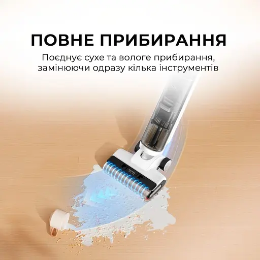 Вертикальний пилосос Dreame Mova K20 Pro (HMH21D) [141939] - фото 15