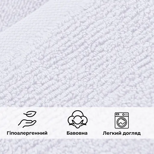 Рушник для тіла Ideia махровий банний 100х150 см (8-35873*001) - фото 4