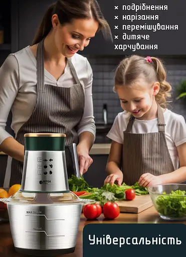 Подрібнювач для кухні, подрібнювач чопер кухонний, блендер для мяса з металічною чашою Bitek 1500 Вт Chopper Зелений - фото 5