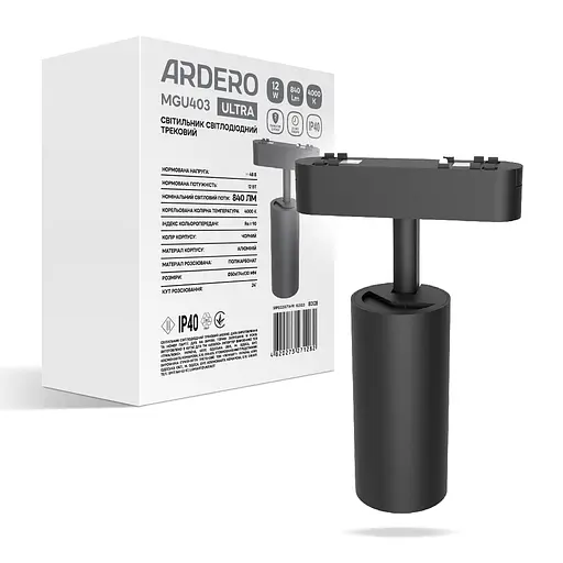 Светодиодный магнитный трековый светильник Ardero MGU403 ULTRA 12Вт 4000K черный - фото 1
